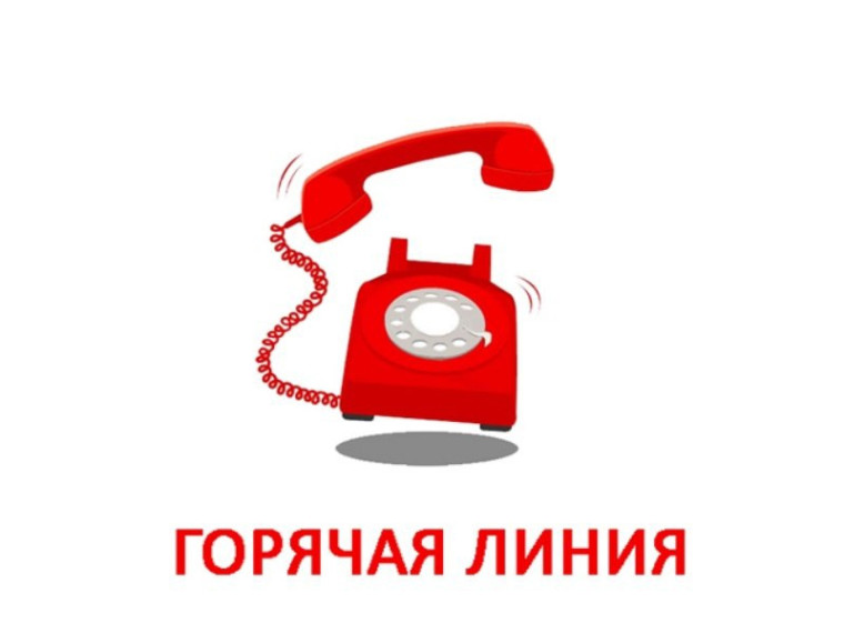 "Горячая линия" по вопросам профилактики гриппа и ОРВИ.